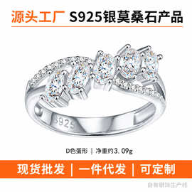 速卖通可爱S925银热卖简约个性莫桑石戒指时尚小众设计感指环女