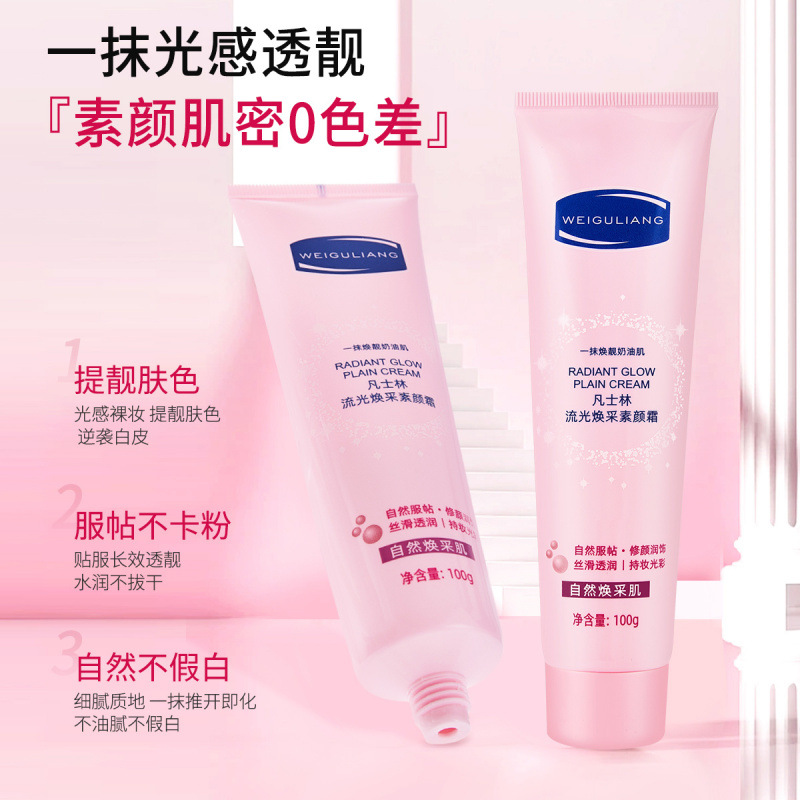 Vaseline full body