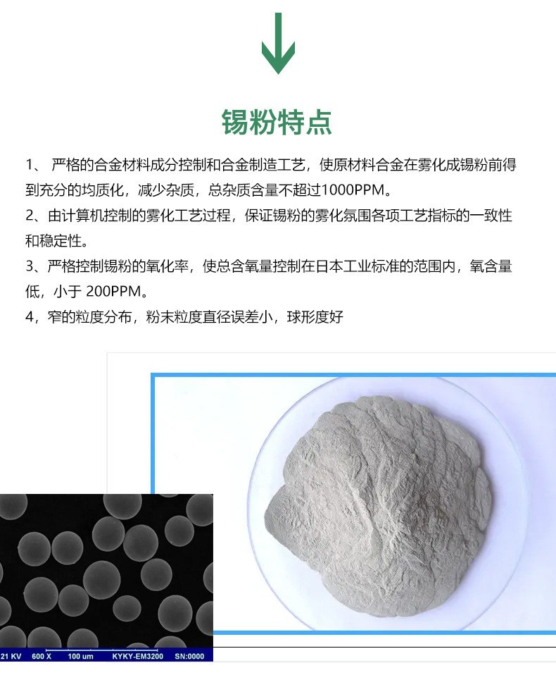 NC-63-T4有铅锡膏_05.jpg