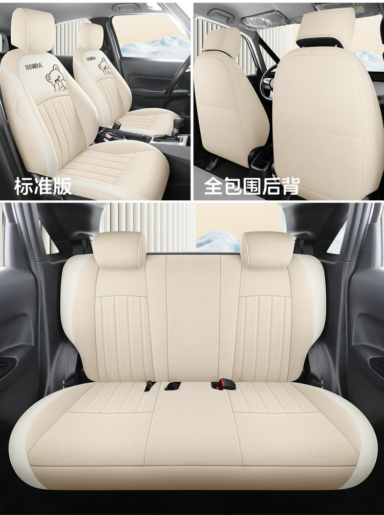 2021-24 New Honda Fit Special Car Seat Cover Linen Fabric All Seasons Car Seat Cushion