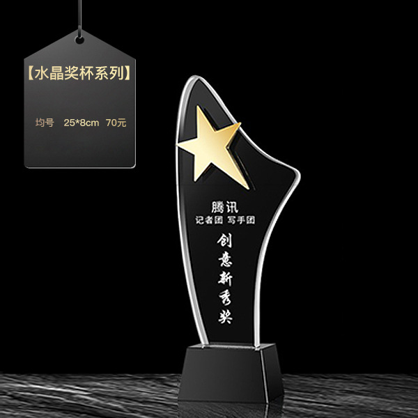 Trofeo de cristal grabado fijo resina de madera impresión en color creativa excelente reunión anual de honor del personal de baloncesto infantil