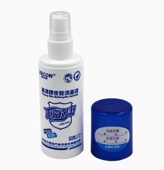 利尔康酒精碘伏消毒液双氧水碘酒爱尔碘消毒湿巾速干手皮肤消毒液|undefined