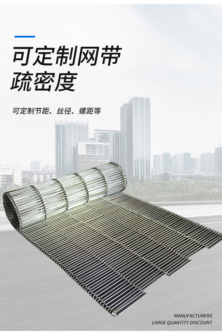不锈钢网带1_05.jpg