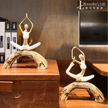 新中式禅意瑜伽摆件工艺品人物客厅酒柜装饰品创意书柜博古架摆设