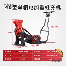 手扶蛙式打夯机沟渠农村地基夯土机夯实机电夯单相三相加重麦太保