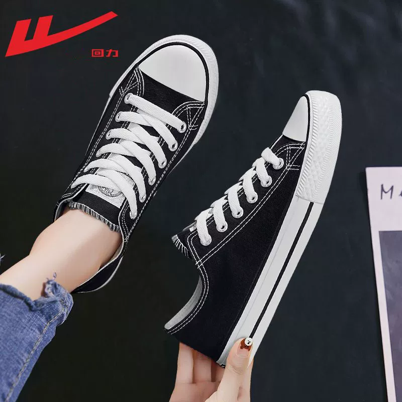 Warrior, cloth low footwear