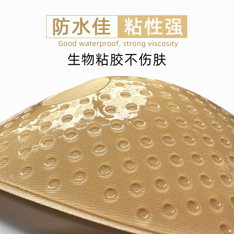 One-piece silicone mango breast patch invisible strapless lesbian goddess push-up bra wing front buckle round cup breast patch