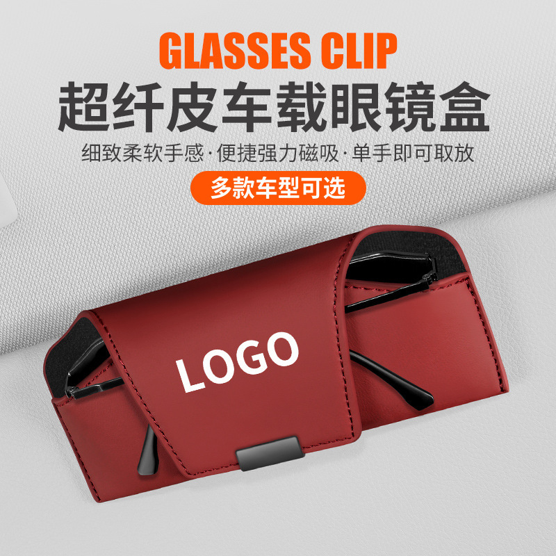 Car-Mounted Glasses Case, Car Accessories Storage, Sunglasses Holder, Sunglasses Clip, Sun Visor, Customizable Car Logo