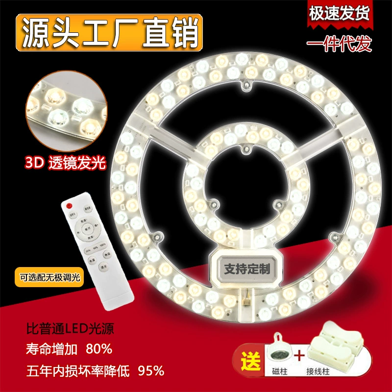 LED ceiling light, magnetic changeable light source, super bright lamp for corridor