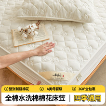��ѡ�½��޻�ĸӤ��A��ȫ��ˮϴ�޼���笷촲��100���޴��汣����