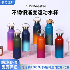 跨境美式大口太空壶不锈钢真空双层保温杯户外便携运动水杯随手杯
