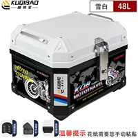 Cool Cool Bao мотоцикл задняя коробка большой 48L багажник неалюминиевый сплав универсальный малый 35L электрическая бутылка задняя коробка