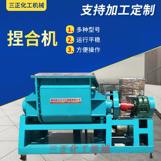 定制真空捏合机 热熔胶硅胶太空沙碳素捏合机 螺杆电加热捏合机