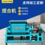 真空电加热定制硅胶捏合机