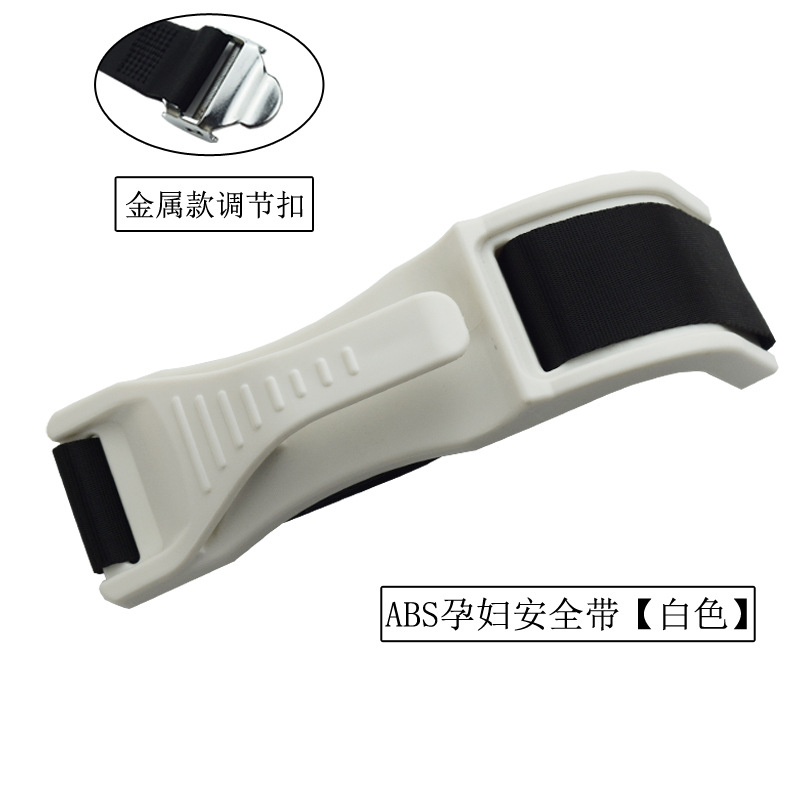 Car seat belt, Ougude Belt Adjuster - abs-pregnant-seat-belt-metal-adjustment-buckle-white-boxed