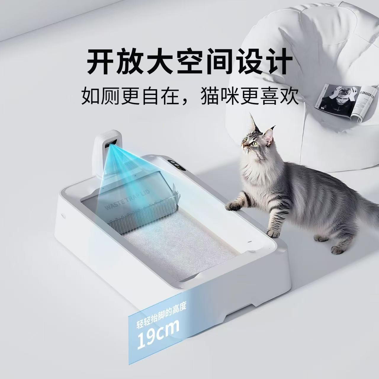 Интеллектуальный автоматический кошачий туалет PETKIT Xiaopei с открытым дизайном