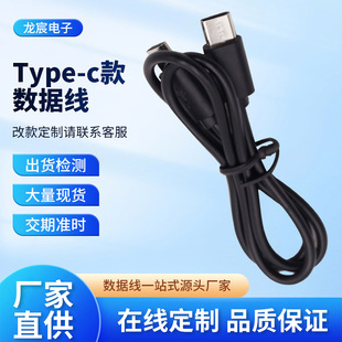 USB2.0 Type-cyԴ֙C늌ͨ3о늾50cm