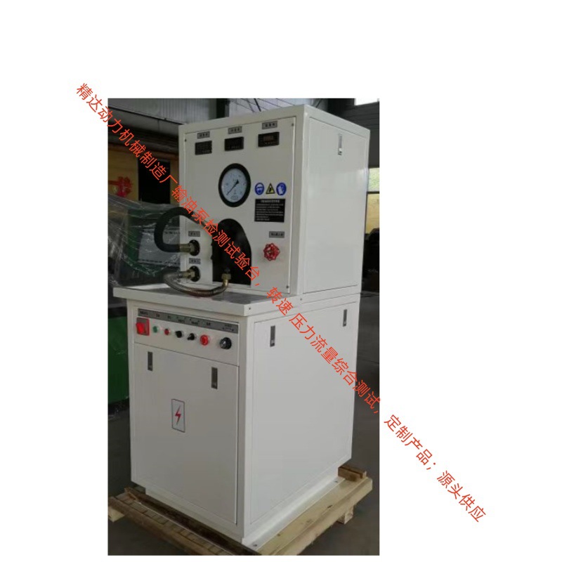 康明斯PT-PL喷油泵喷油器试验台 高压共轨CRS电喷试验台精达动力