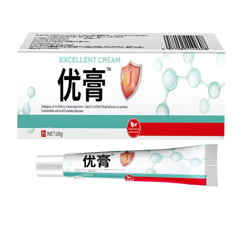 Douyin人気モデル】Qihongkege You Cream スキンハーブ抗菌クリーム Douyin Kuaishou ライブブロードキャスト人気モデル在庫あり|undefined