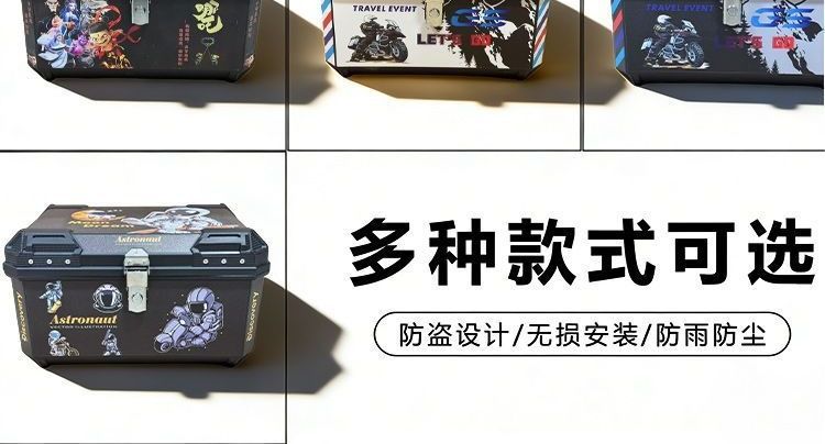 Large-capacity motorcycle tail box luggage case for electric vehicles, suitable for waterproof L-scooters, 70-liter large-capacity box