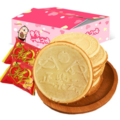 A skill of French pancakes, cream sandwich biscuits, wedding cakes, pastry cakes, casual snacks, breakfast pancakes