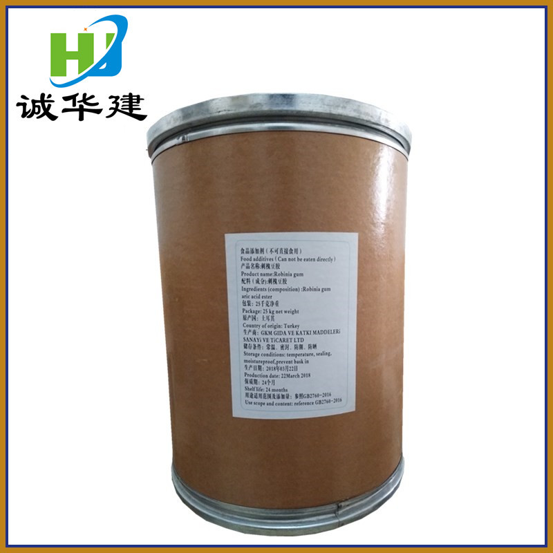 刺槐豆胶 食品级高粘度增稠剂土耳其角豆胶槐豆胶 刺槐豆胶