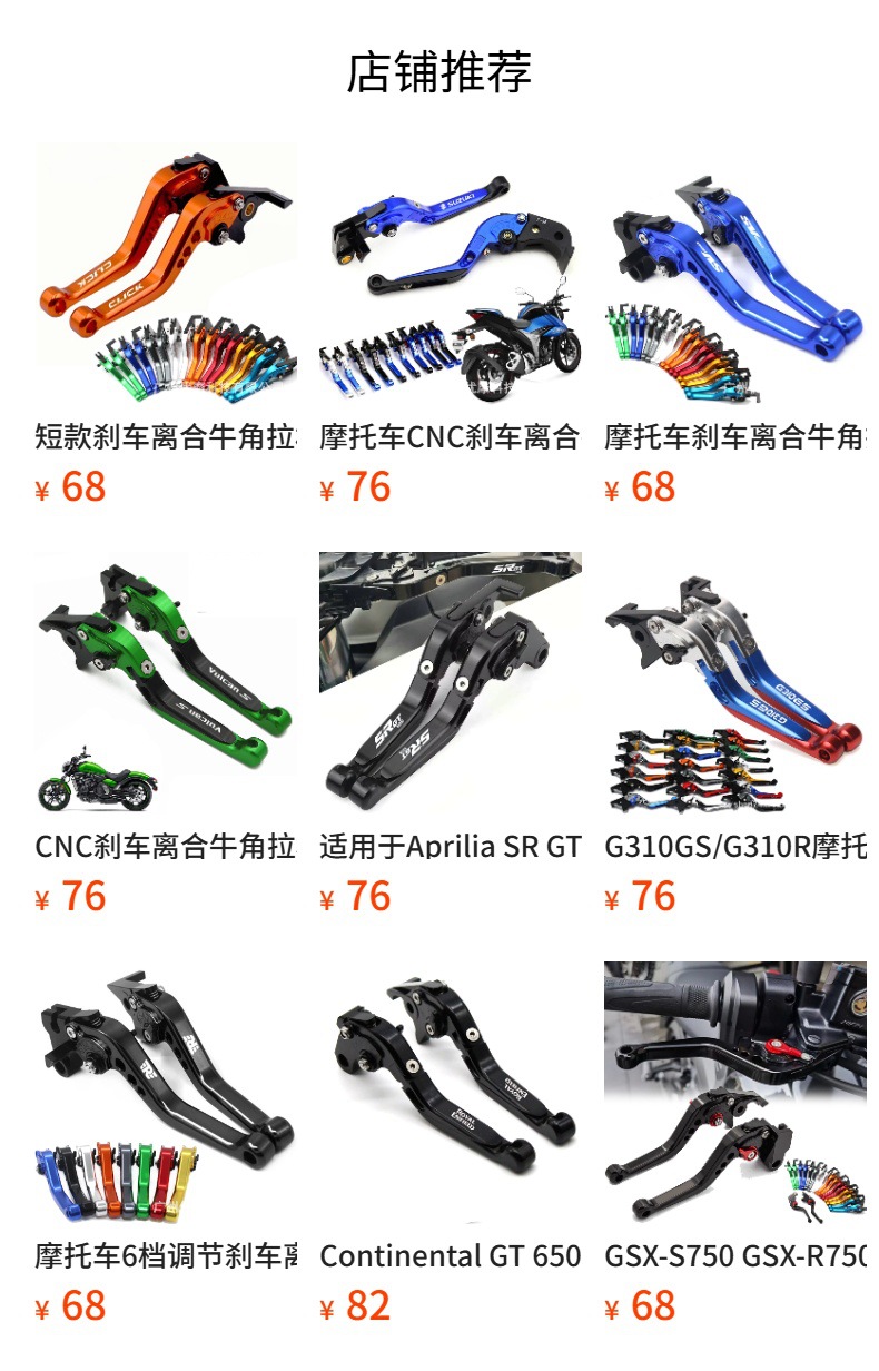 Kawasaki Z750 Motorcycle Telescopic Adjustable Pull Rod Brake Clutch Horn Pull Rod Clutch Handle Pull Rod Z 750