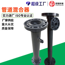 不锈钢混合器 UPV混合器 碳钢混合器 静态管道混合器  化工级管道