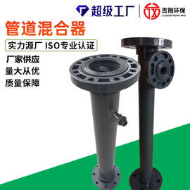 不锈钢混合器 UPV混合器 碳钢混合器 静态管道混合器  化工级管道
