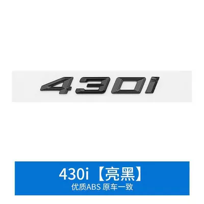 425i lettering, 428i rear emblem, Car logo - standard-430i-car-logo-bright-black
