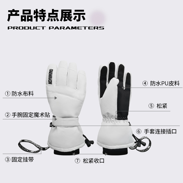 Ski keep warm waterproof men's gloves