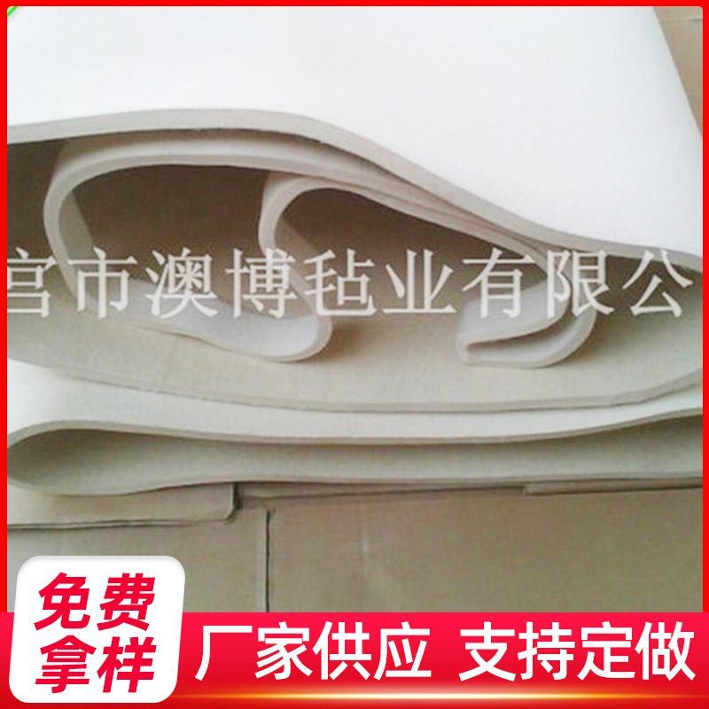 【羊毛毡】厂家供应细白澳毛羊毛毡 电子用羊毛毡细白T112羊毛毡