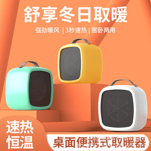 �S��ֱ�N�羳���ô�������ȡů���k����С���ٟ�ů�L�C�YƷ���l