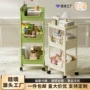 卫生间厨房多层塑料储物架