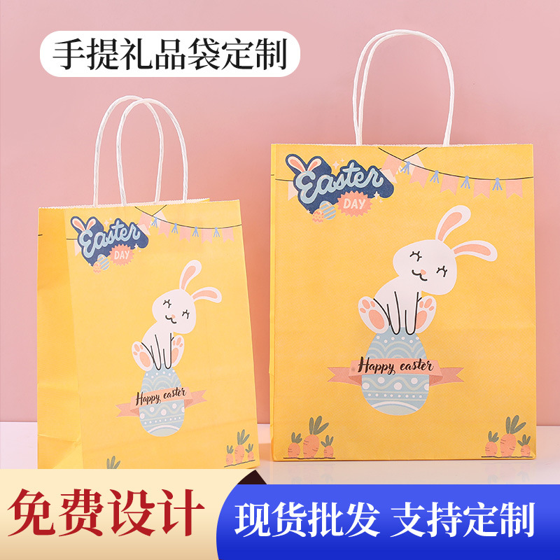 Bolso de dibujos animados bolsa de papel Kraft estilo simple bolsa de regalo de cumpleaños bolsa de regalo para niños fábrica en stock al por mayor
