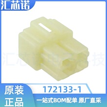 172133-1 ����4P  6.35MM���  TE������