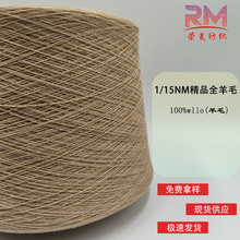 1/15NM��Ʒȫ��ë����ᘿ�����׼���ë�����ָм�ā�H�w�ʹ��Ը�