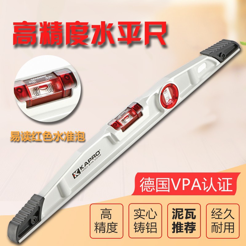开普路水平尺以色列KAPRO930重型铝合金压铸防摔加厚高精度平水尺