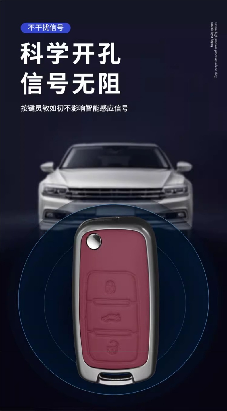 Suitable for Volkswagen Key Cover 25 Passat Sagitar Lavida Magotan Tanyue Touron Bora Car Shell Buckle