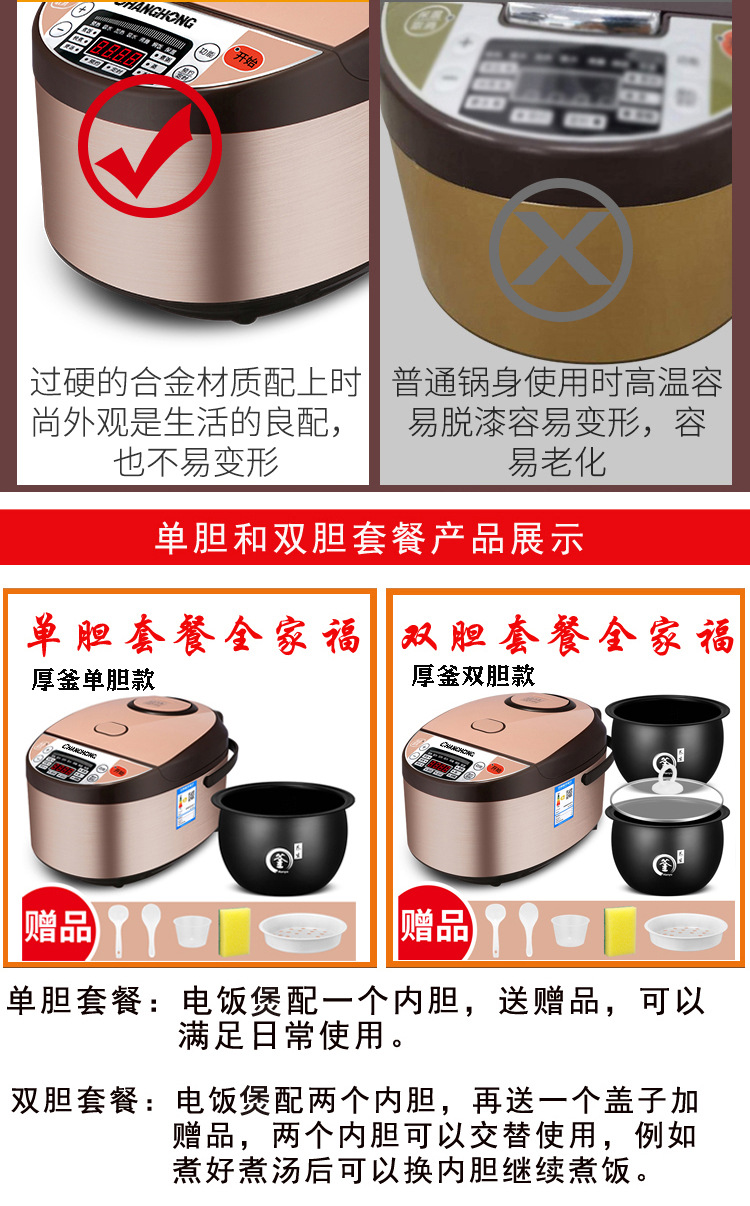详情_06-1