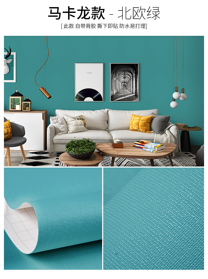 素色详情集合 (33).jpg