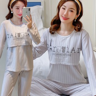 Confinement clothing spring and summer thin postpartum nursing adjustable outerwear Maternity maternity Maternity maternity pajamas nursing suit