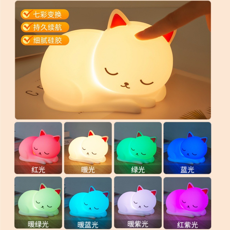 Fábrica directa de gatos de silicona lámpara de palpitación de cabeza de cama de luz suave de atmósfera para bebés con luces de noche para dormir