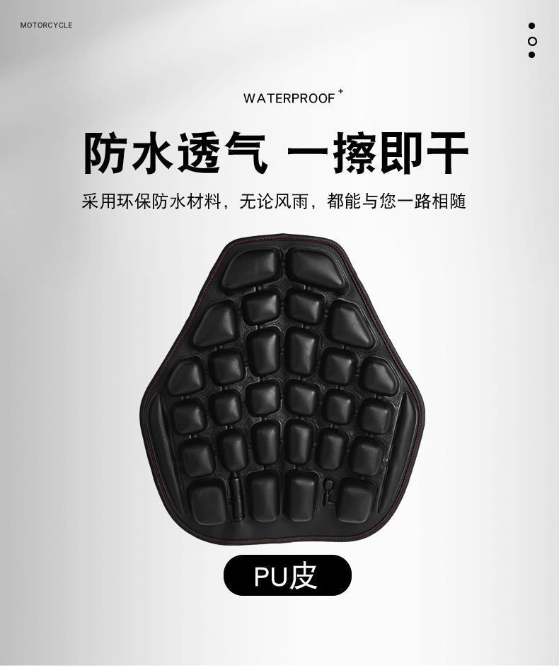 Cross-border Amazon 3D anti-gravity inflatable Harley motorcycle seat cover shock-absorbing breathable electric vehicle summer seat cushion
