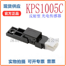 KODENSHI �����翪��  KPS1005C  ֽ�Ź��̽����