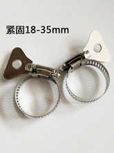 五金配件卡箍抱箍喉箍水管接头18-35mm紧固件金属13-19mm 收紧器