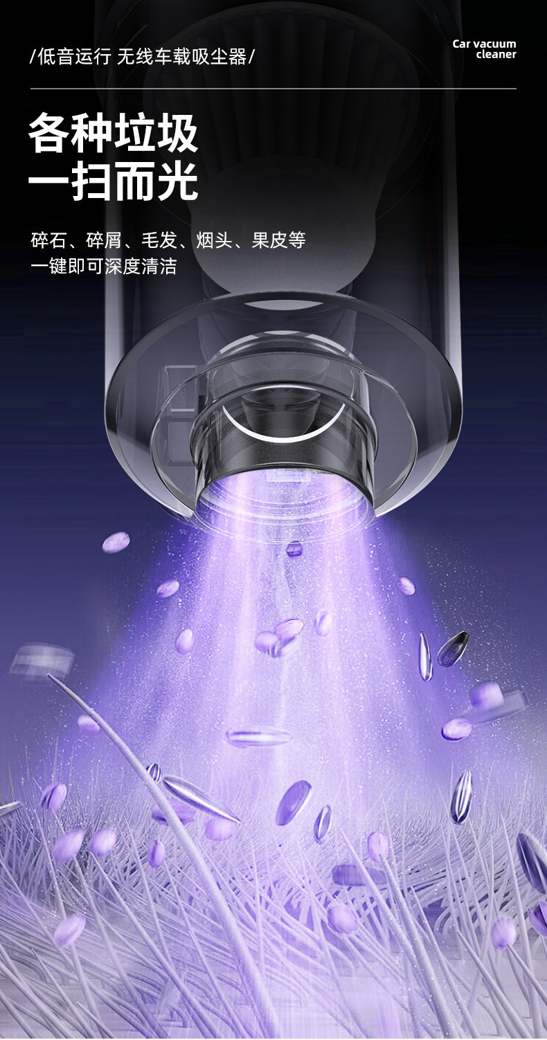 Car-mounted wireless vacuum cleaner with powerful suction, small handheld model for use in cars and homes, dual-purpose, high-power