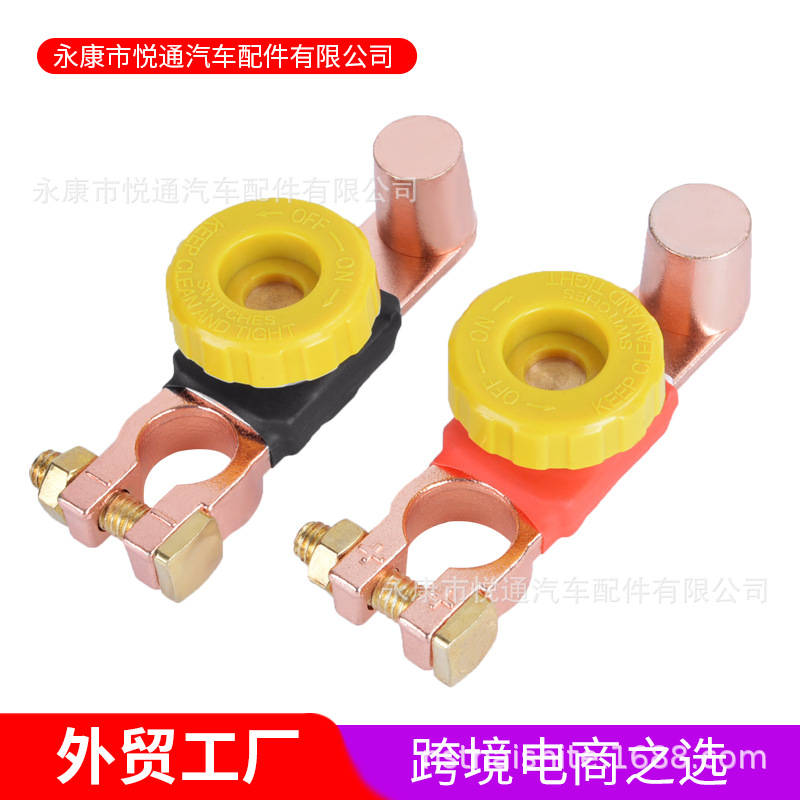 Fábrica directa de cobre puro universal coche batería interruptor anti-fuga batería pila cabeza Chuck