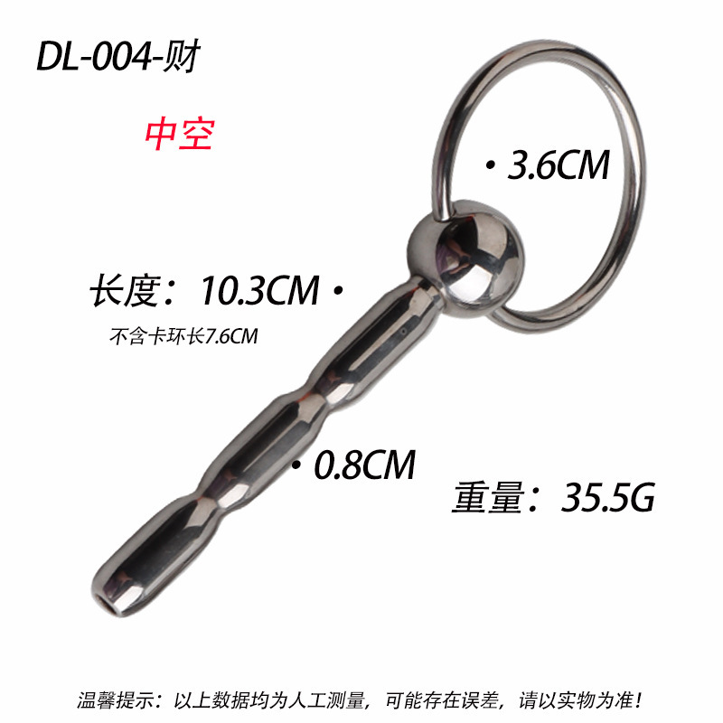 Metal Urethral Sound Stick Zinc Alloy Prostate Massager Manual Control Adult Toy — detail image 36