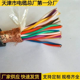 其他通信线缆;控制电缆;光缆